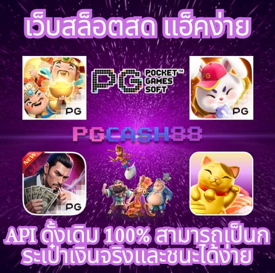 สล็อตusa