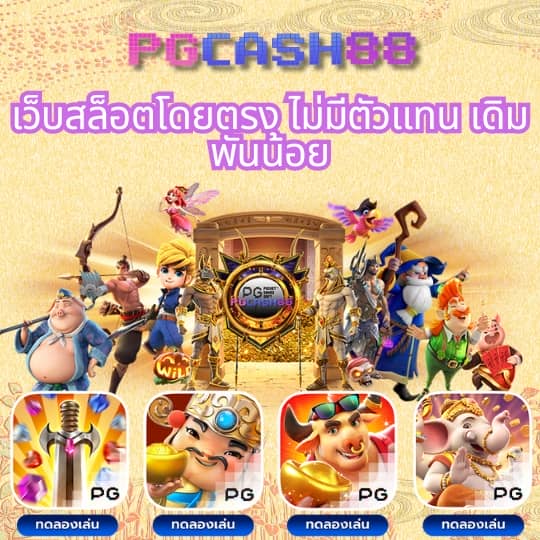 สล็อตusa