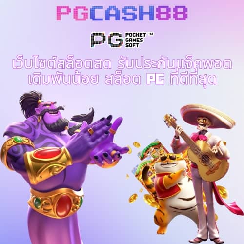 สล็อตusa